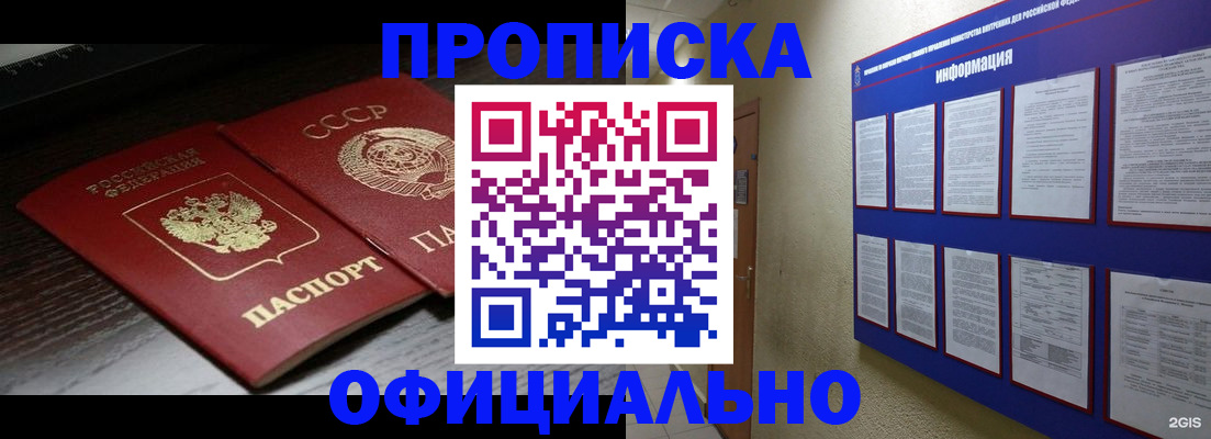 миграционный учет в Волгоградской области